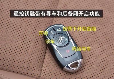 别克新君威20T豪华型多少钱 新君威五一车展亮相